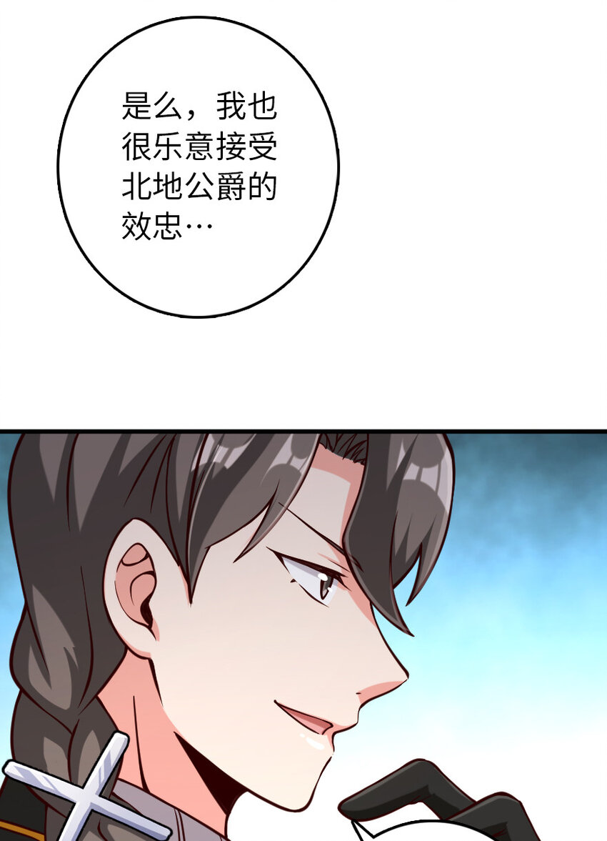 323 谈判的艺术30