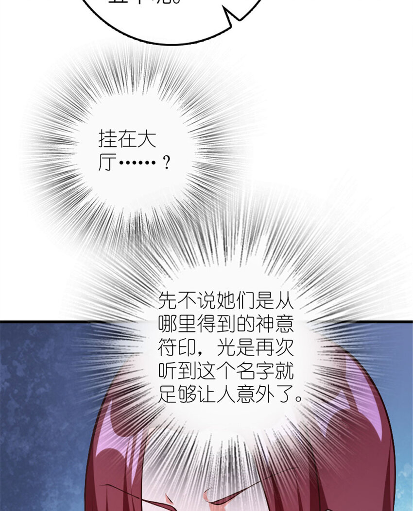 398 爱葛莎大人！21