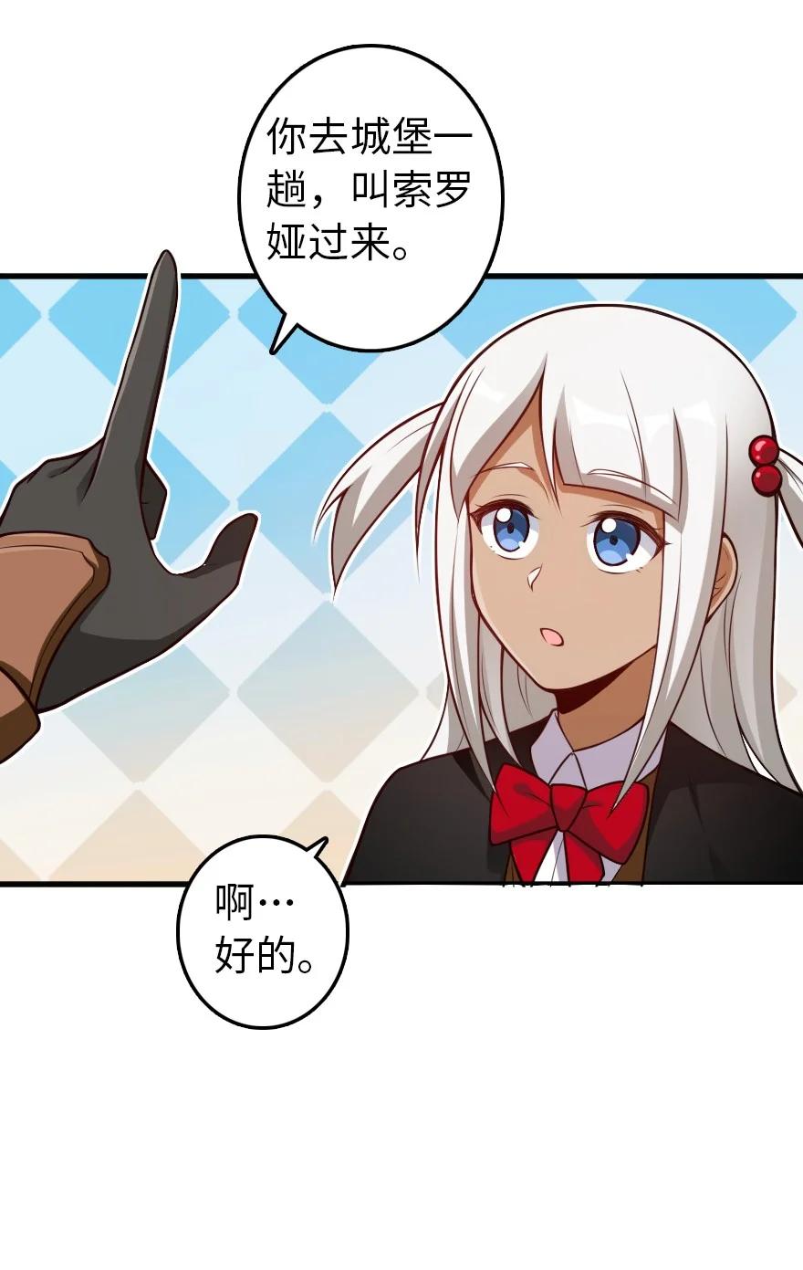 287 案件回溯19