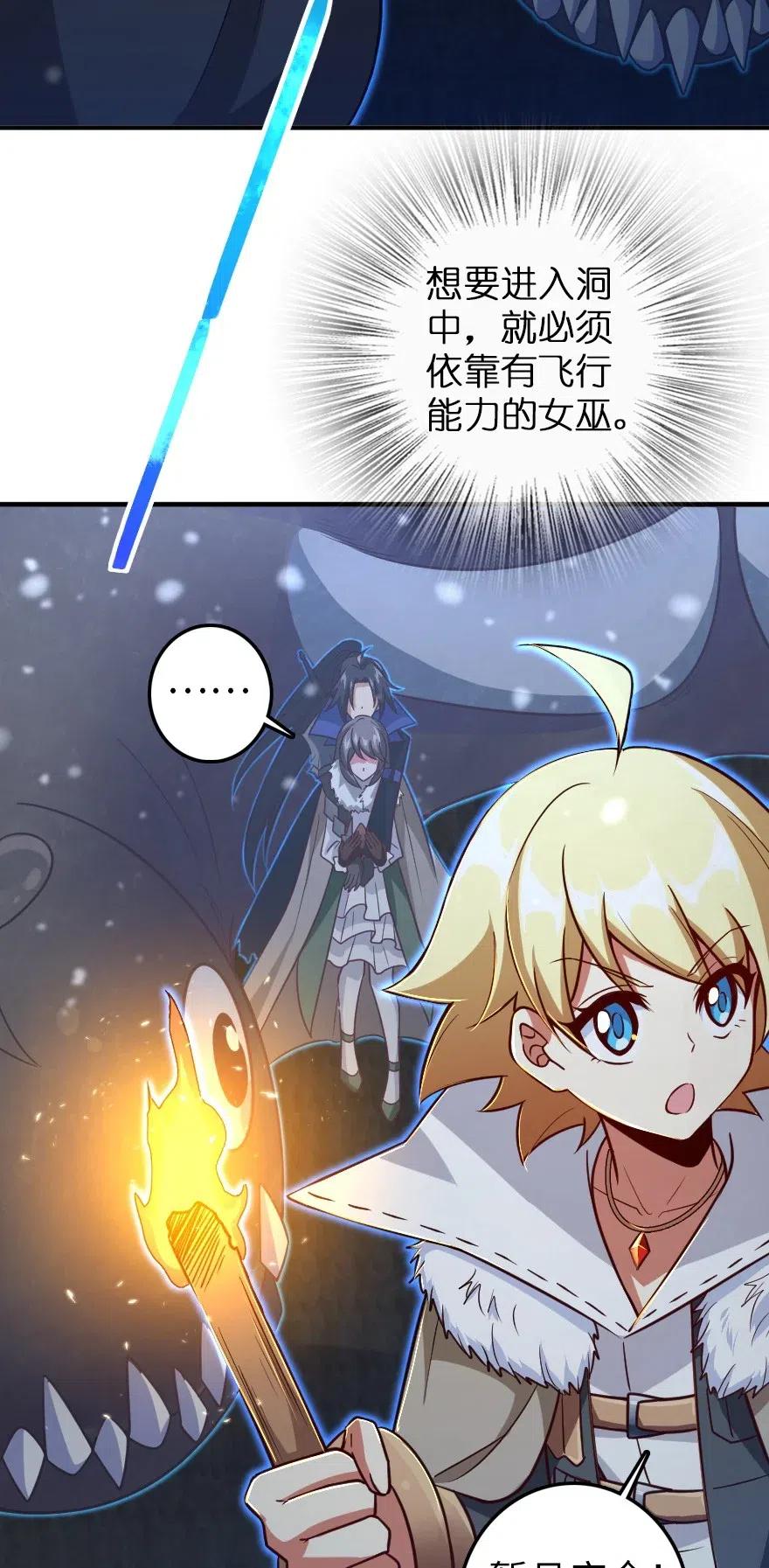 208 虫腹之中3