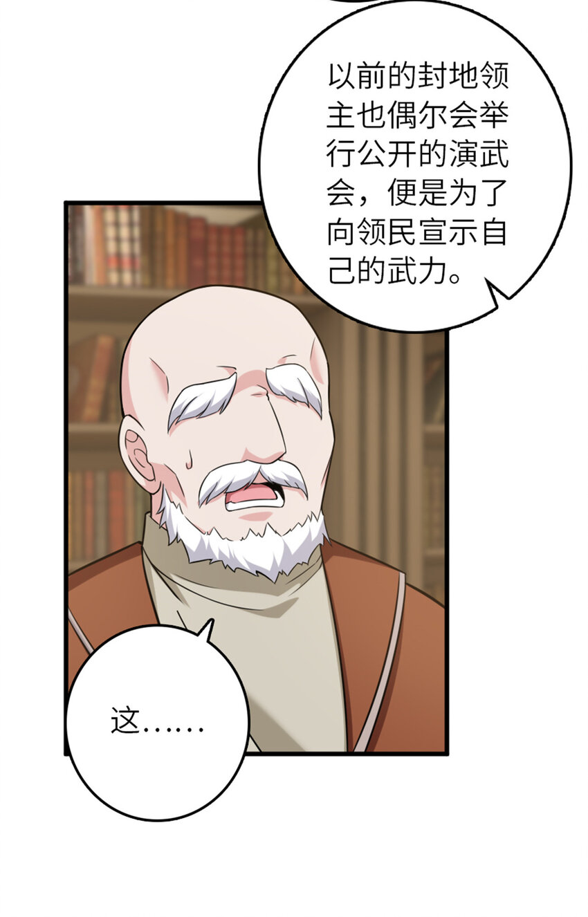 402 贴心38