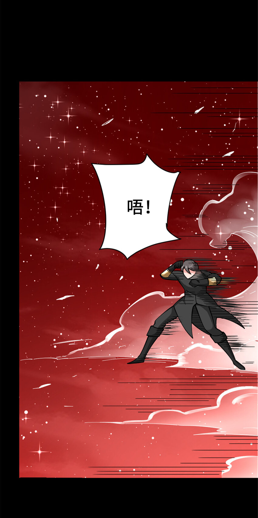 446 罗兰的精神力29