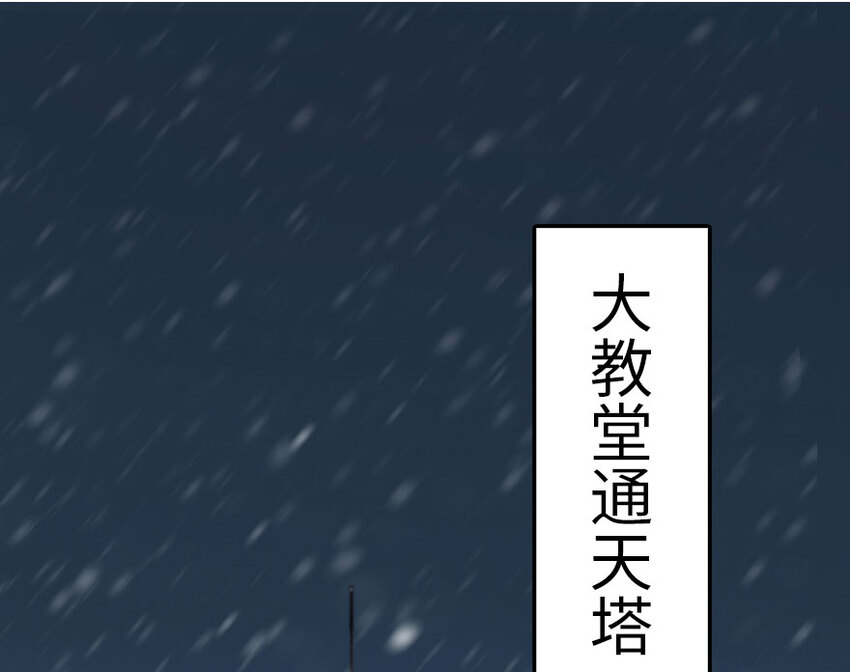 48 赫尔梅斯之战72