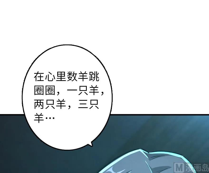 84 还让不让人睡了！27