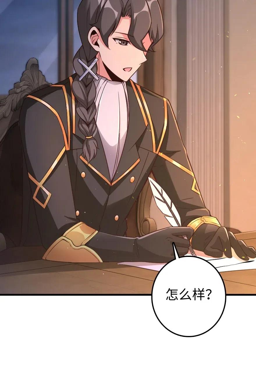 215 凡人可以战胜魔鬼29