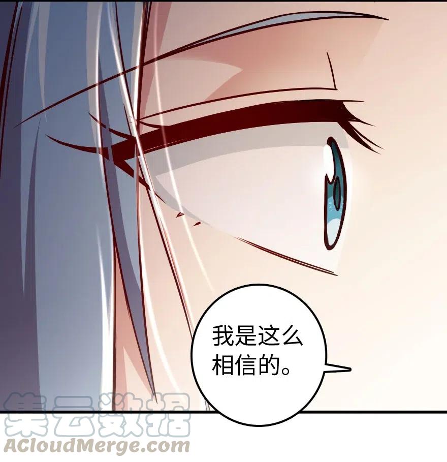 220 我是这么相信的42