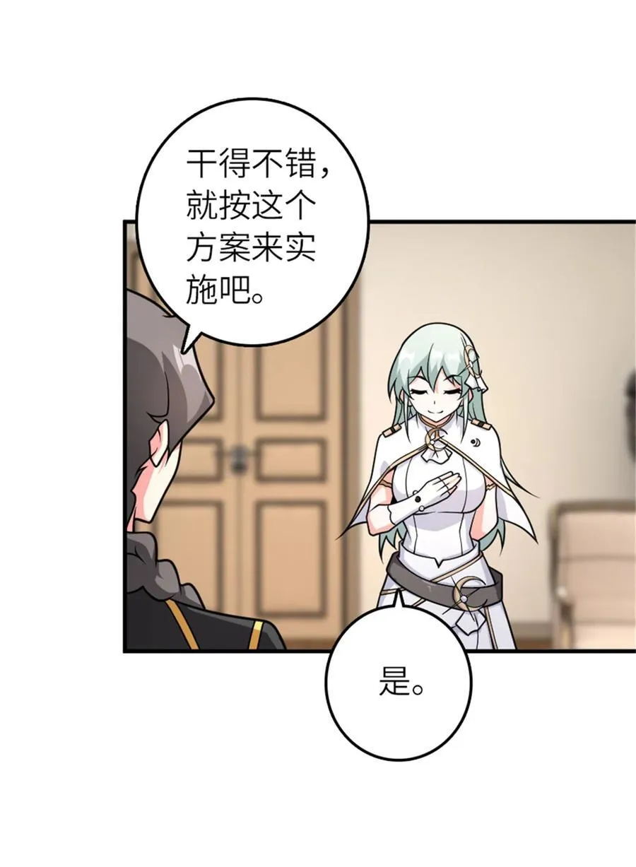569 消失的补给线14
