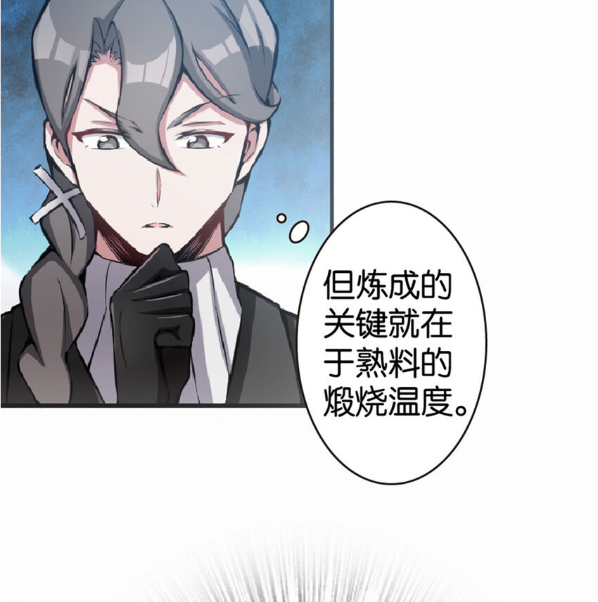 10 女巫就是第一生产力！15