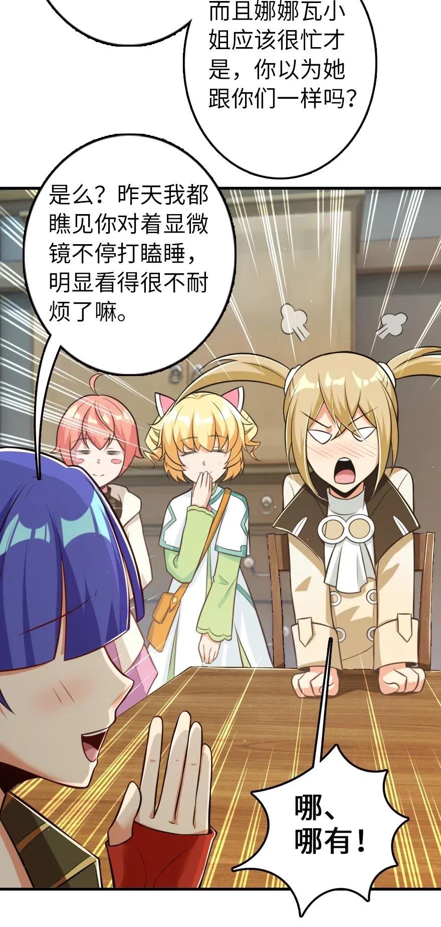 246 小玩具？11