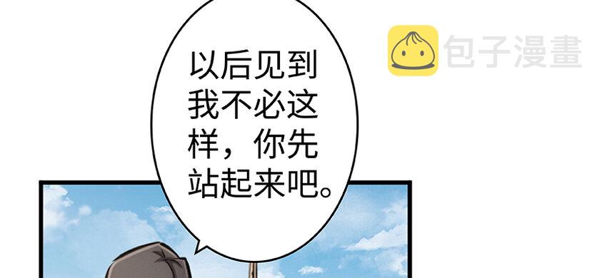 26 检阅57