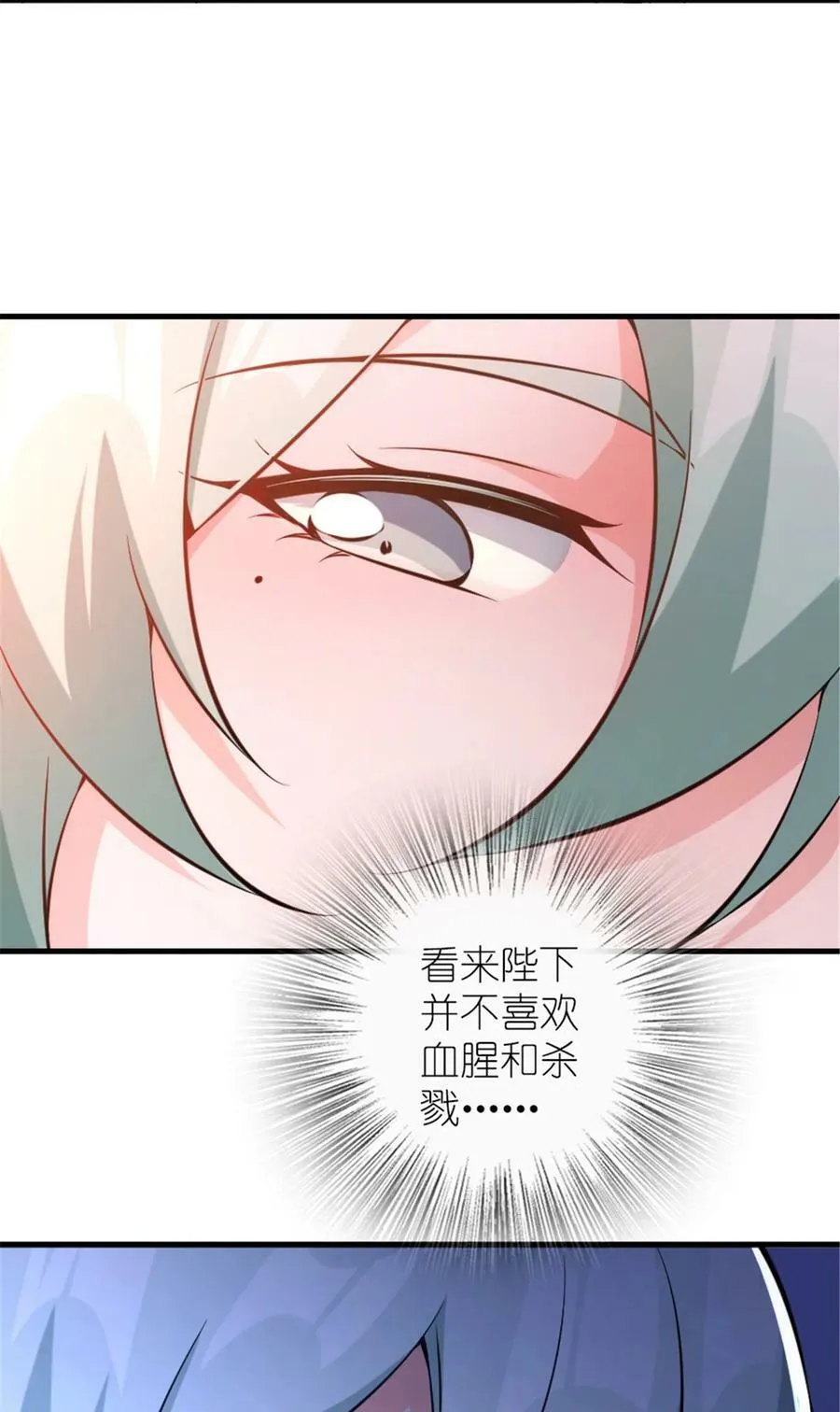 510 干得不错！17