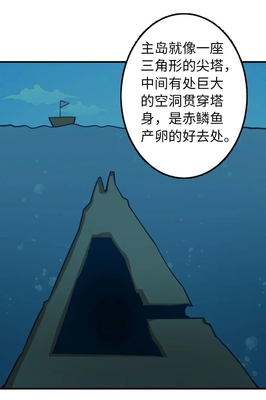 147 古代遗迹23