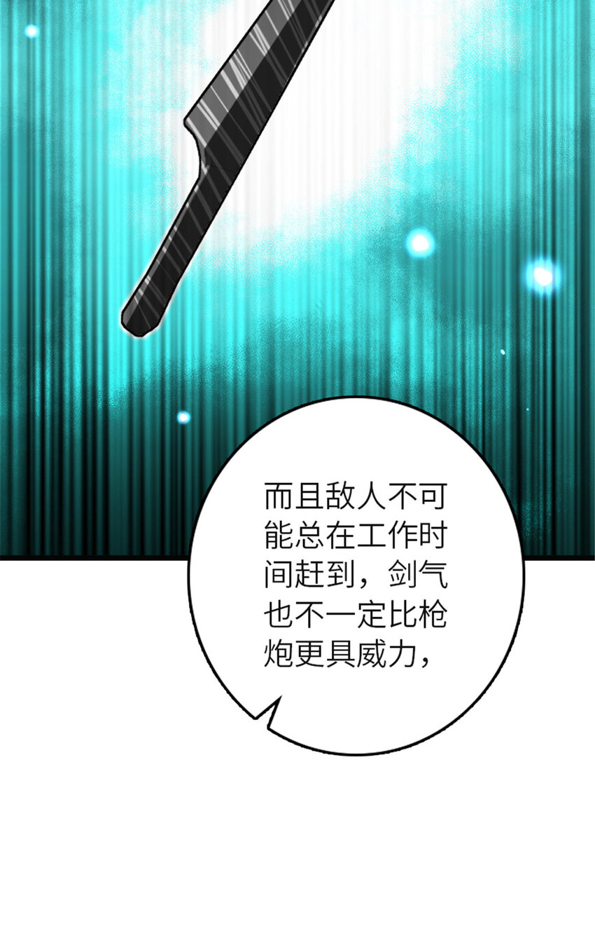 416 全新的憧憬与未来62
