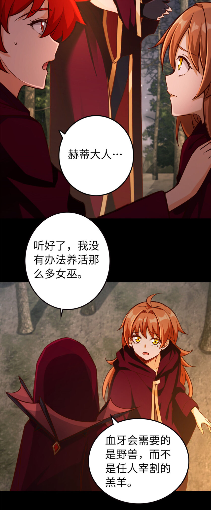 311 变成野兽吧！32