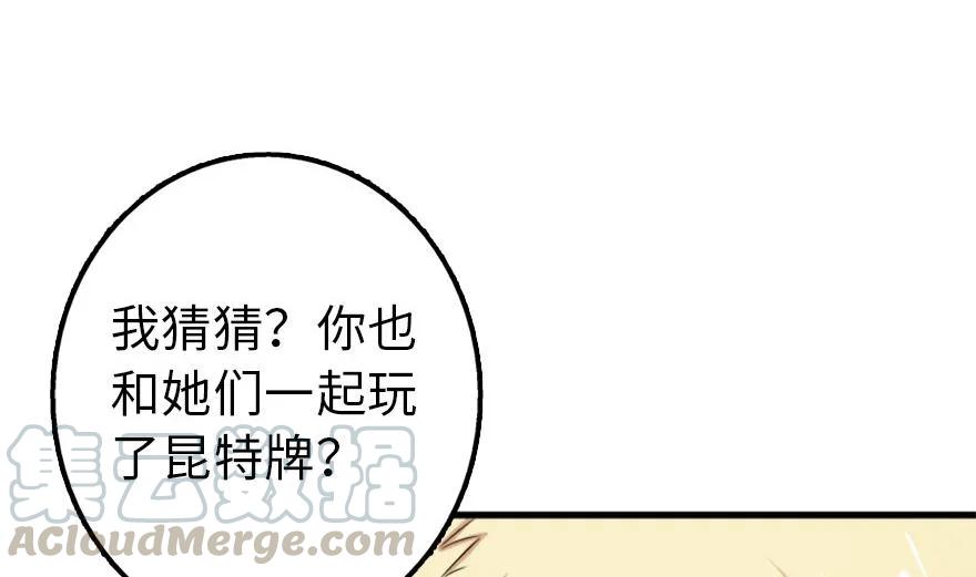 77 一张好牌95