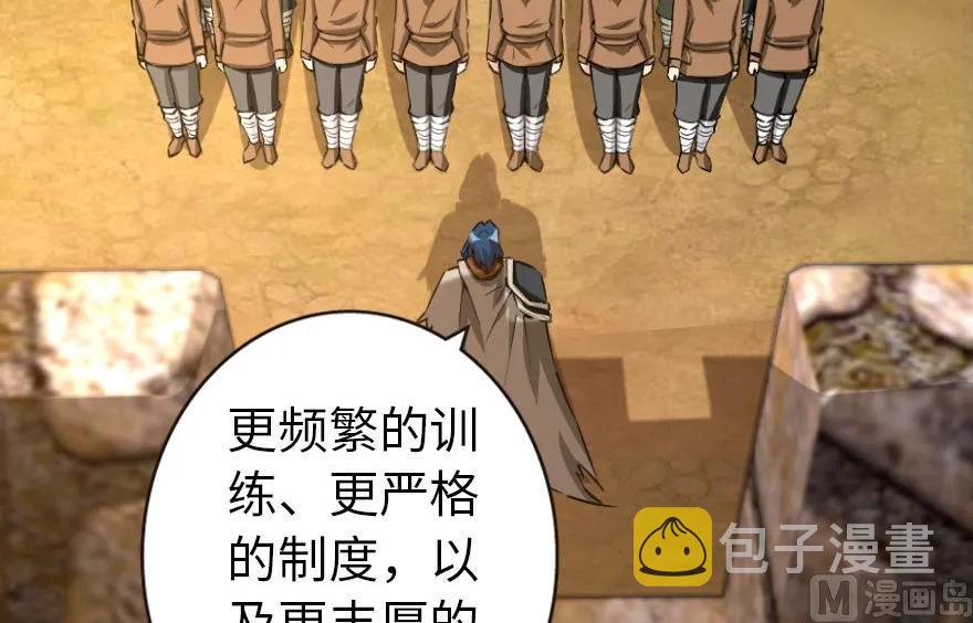 67 队伍框架13
