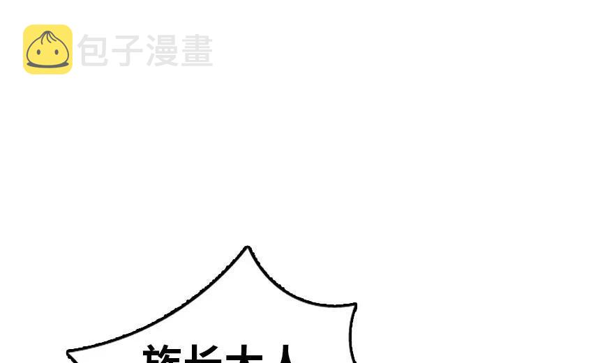 79 军歌7