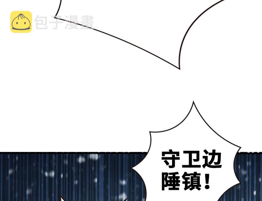 37 焰墙112