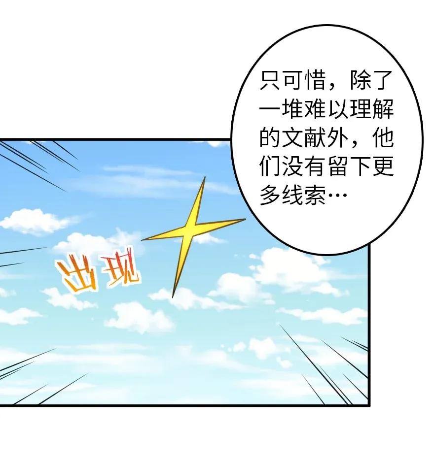 176 转变7