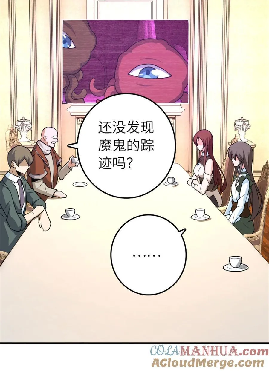 528 魔鬼来了！33