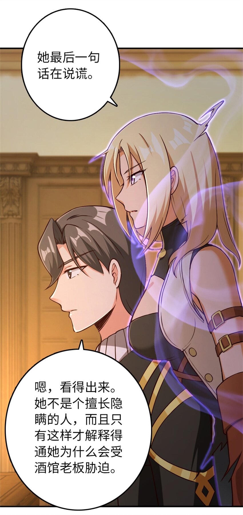 349 温布顿夫人？50