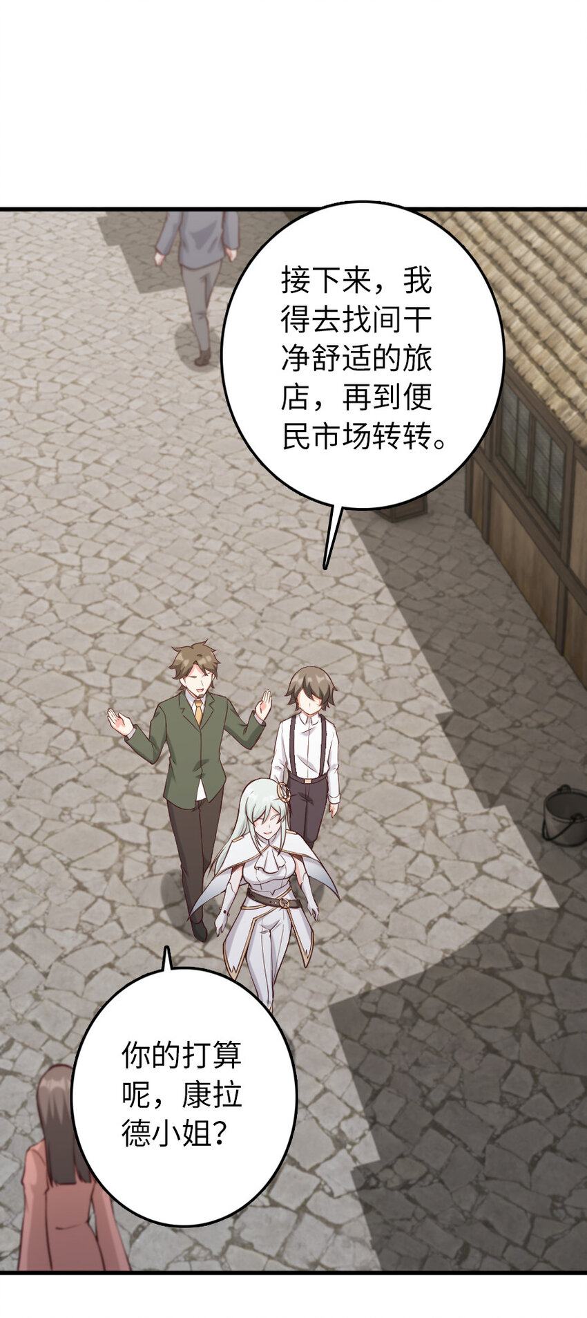 323 谈判的艺术1