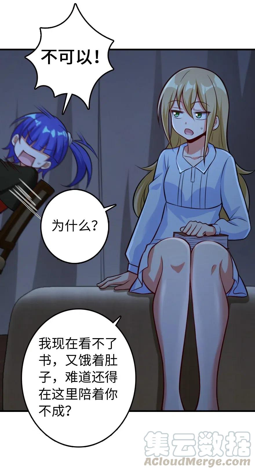 247 磁电之路33