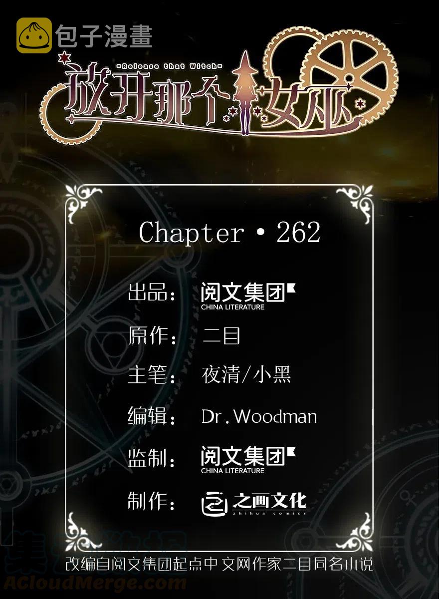 262 我也忘不了你0
