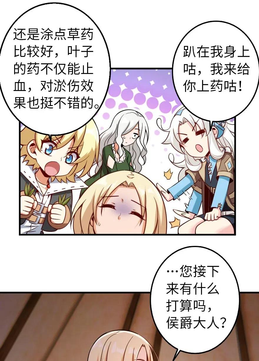 254 我不后悔变成利刃5