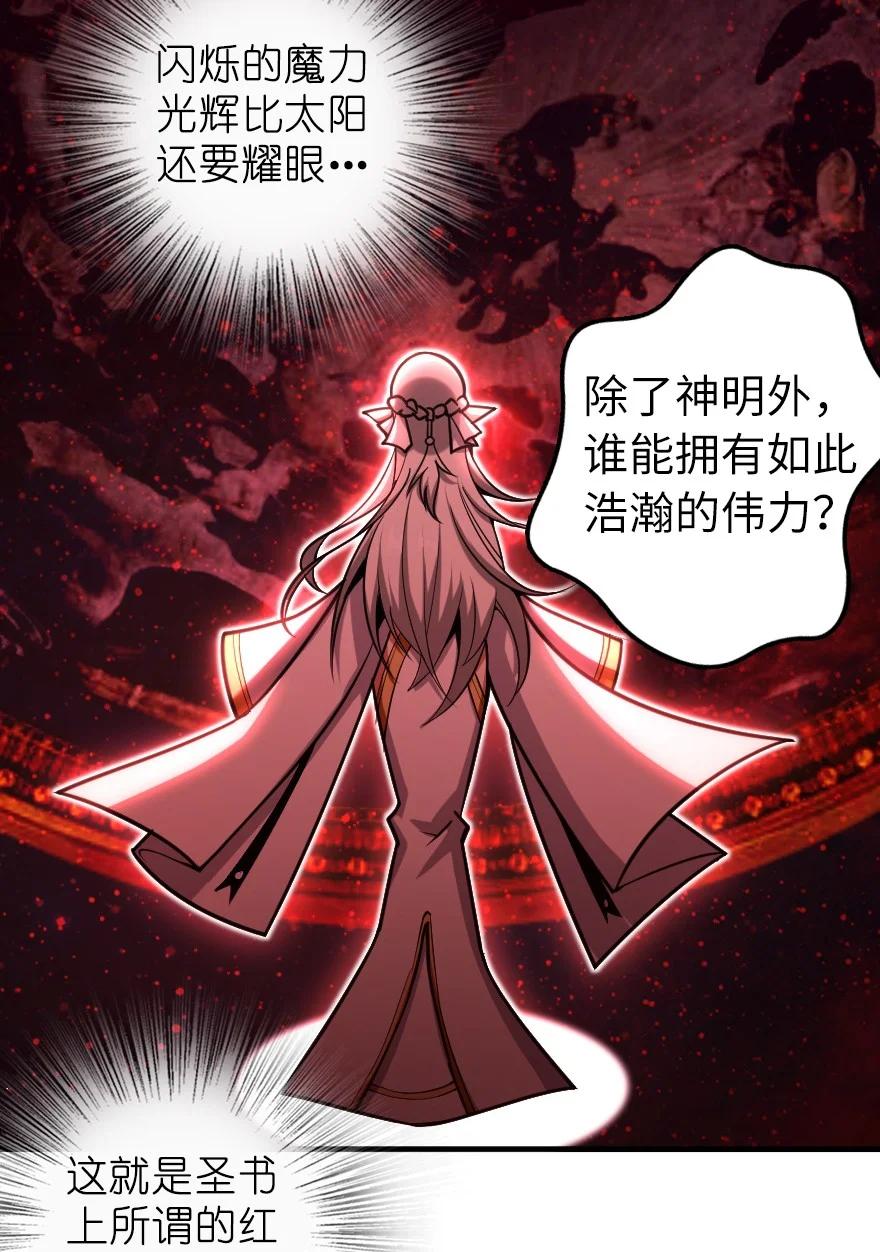 285 神的预示14