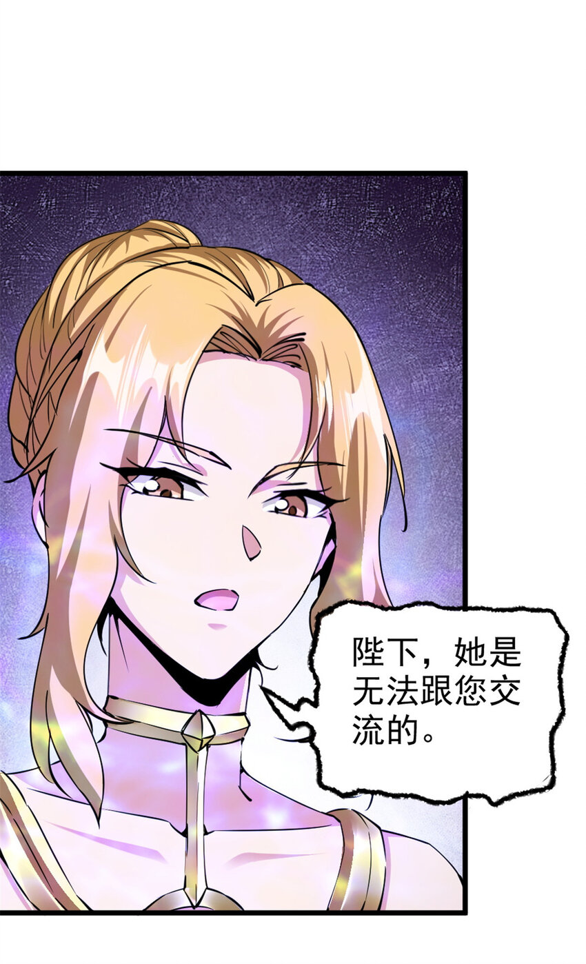 447 测试中枢载体29
