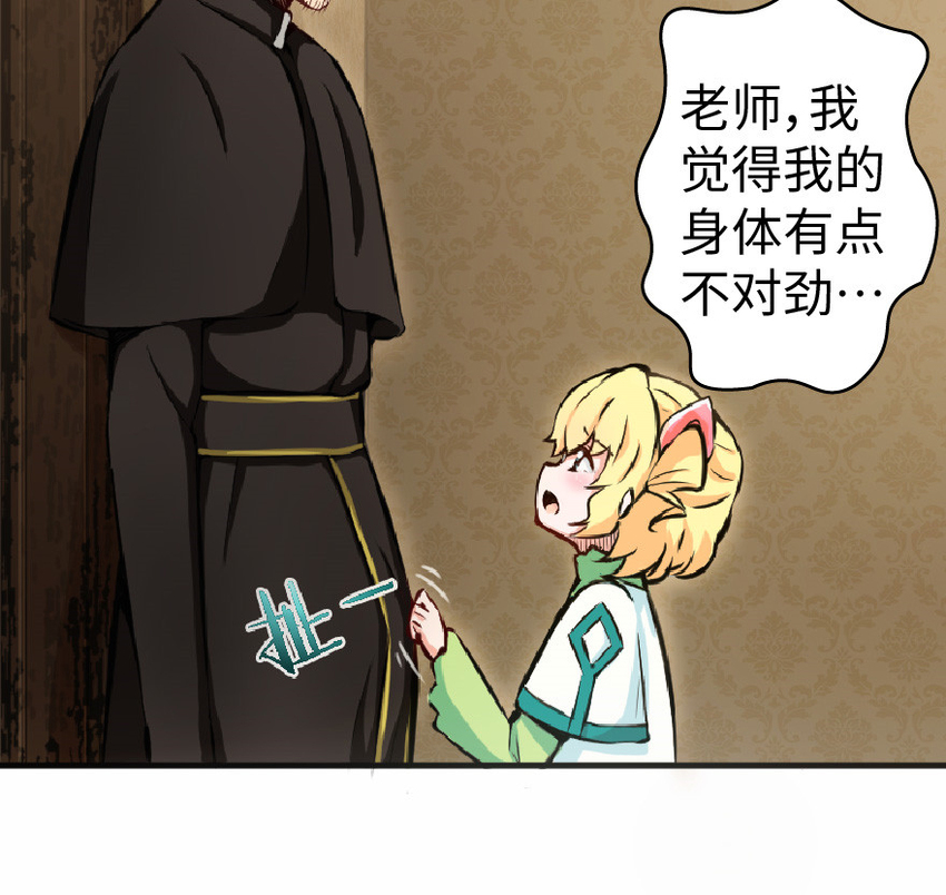 9 心中的裂纹32
