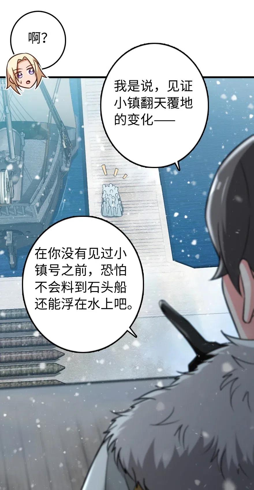 241 雪林深处10