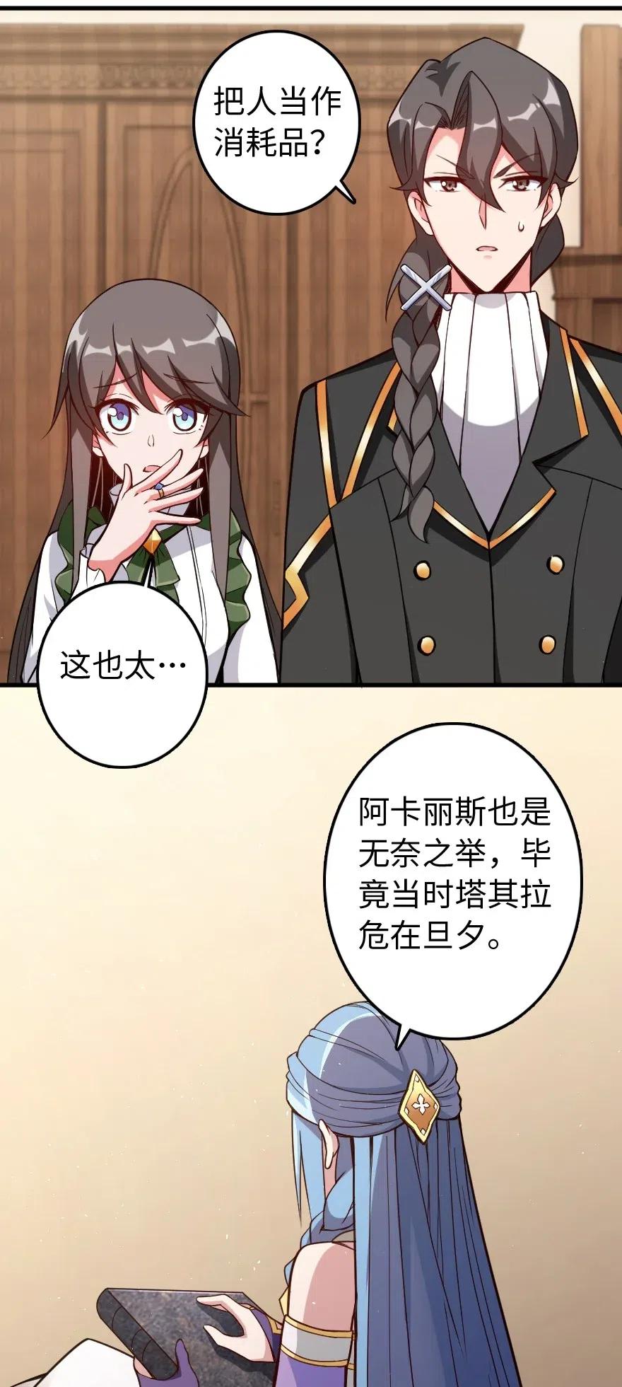 215 凡人可以战胜魔鬼14