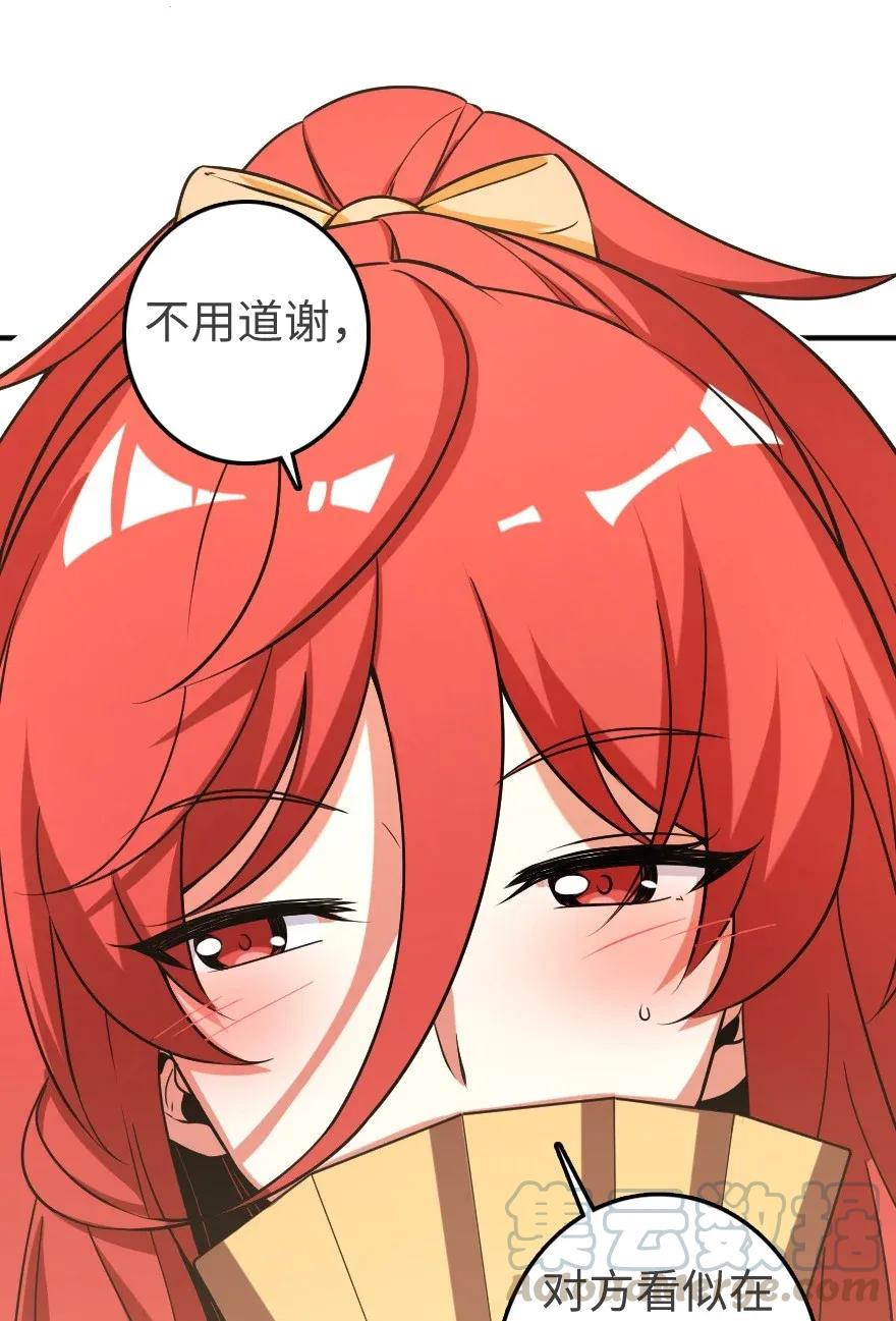 189 意外惊喜36