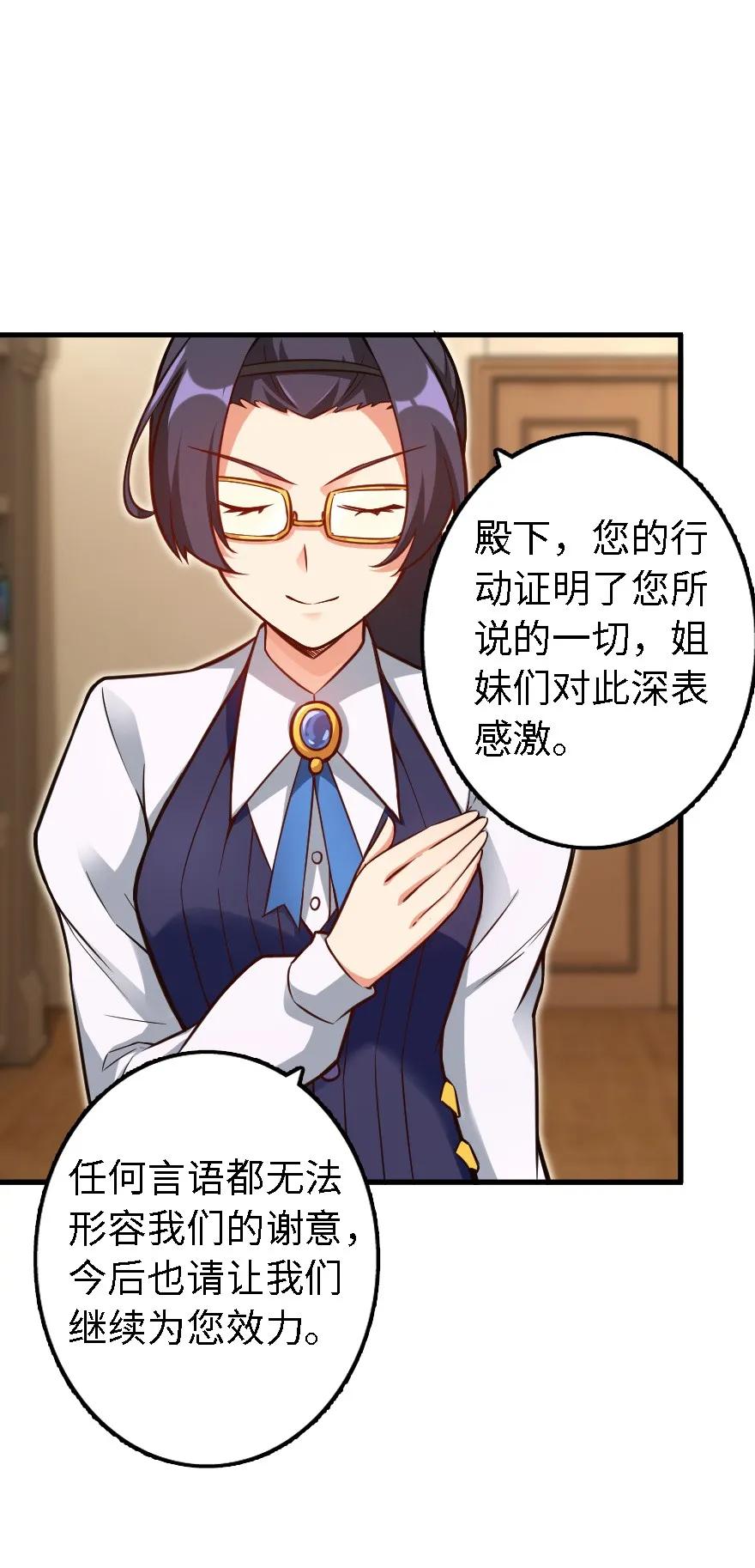 153 情报组织的确立1