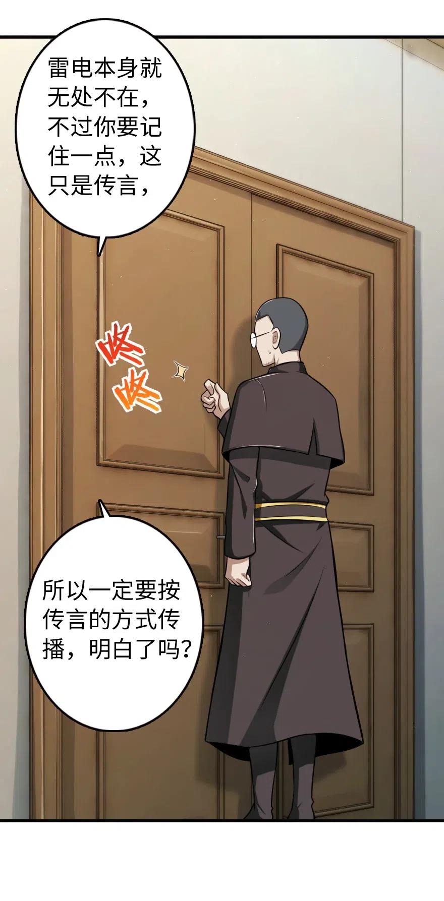 260 希望你不是哥哥5