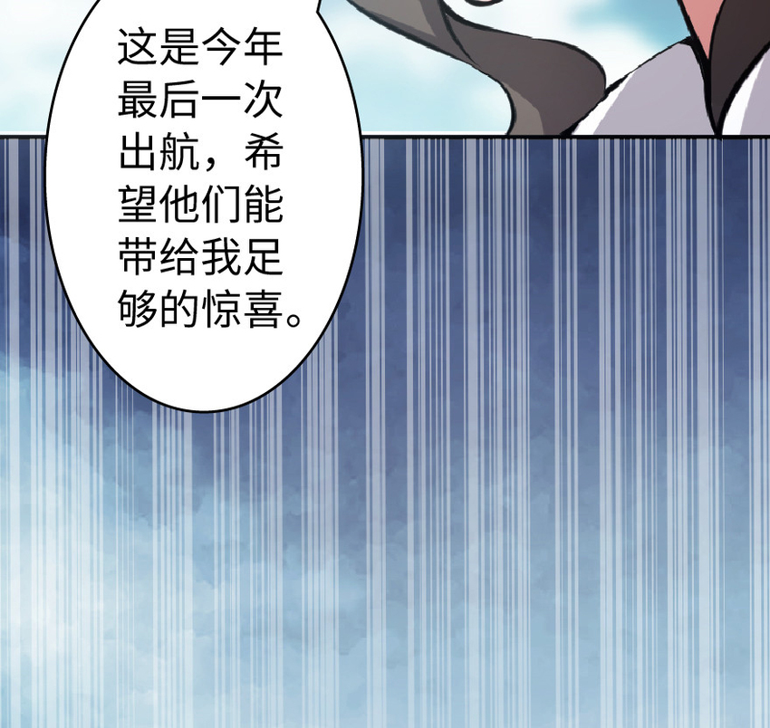 8 邪兽种种50