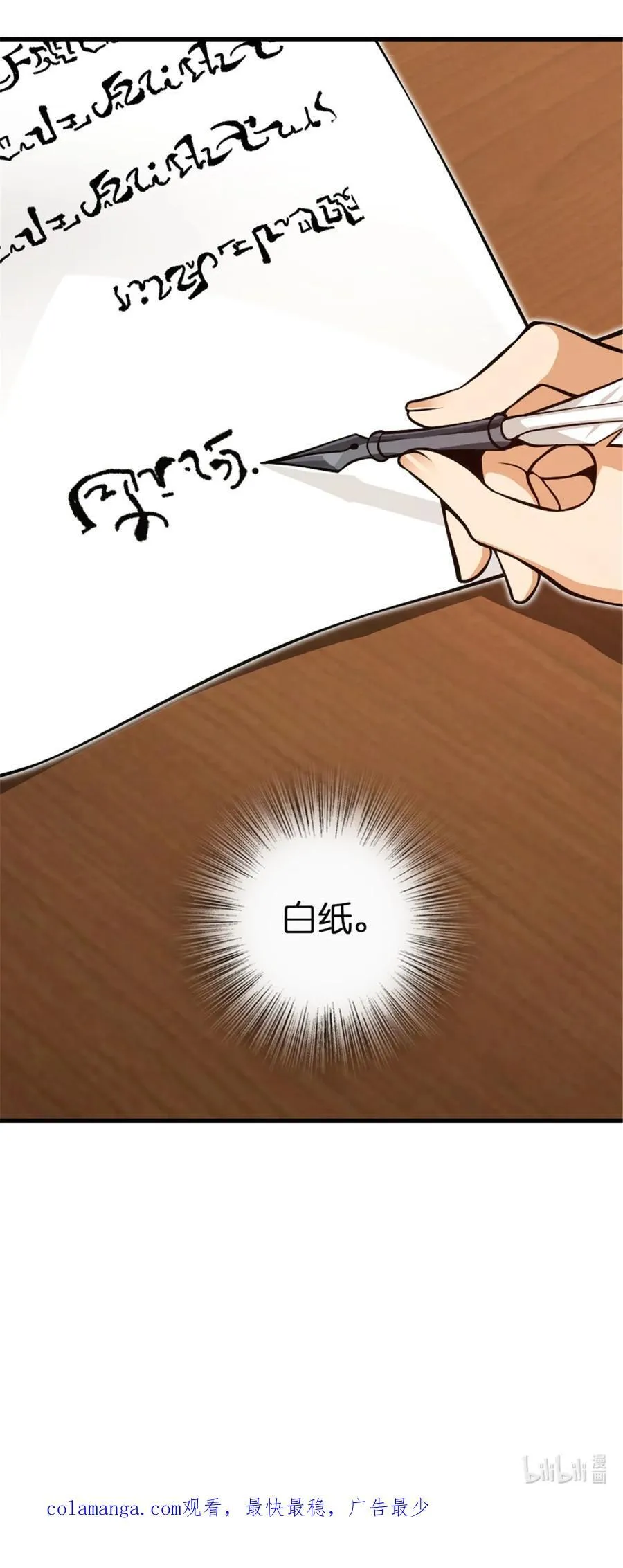 543 你的名字49