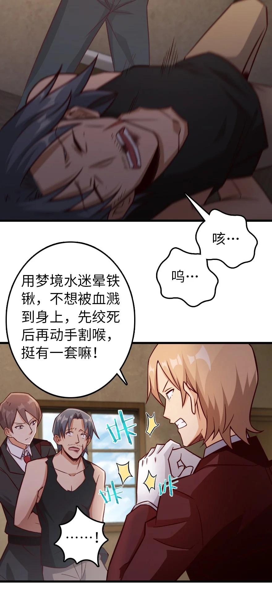 288 真正的目标15