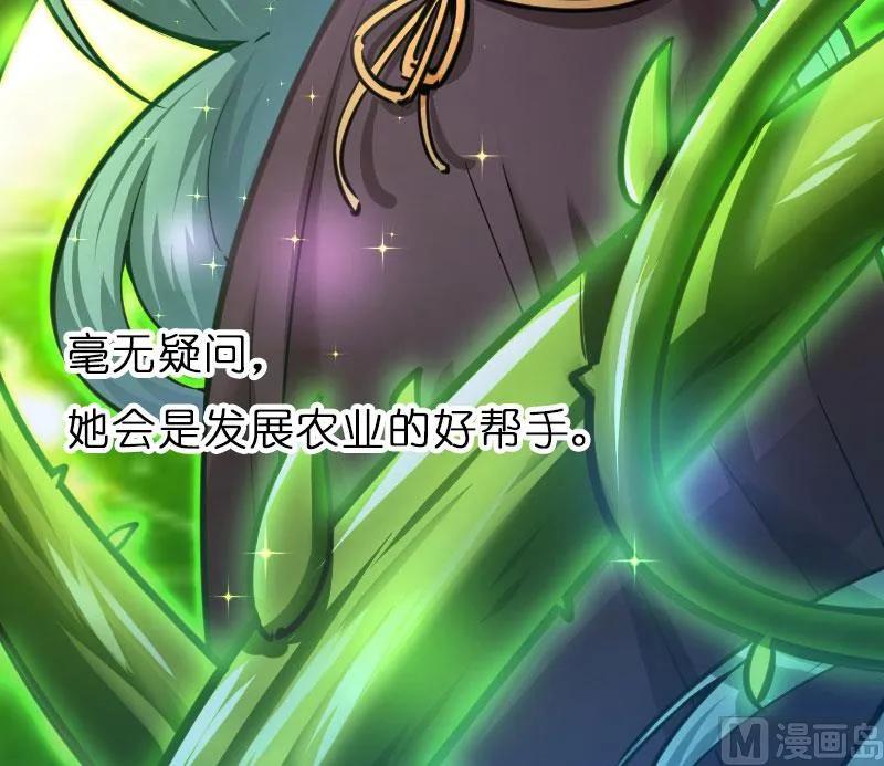 70 新女巫，新能力69