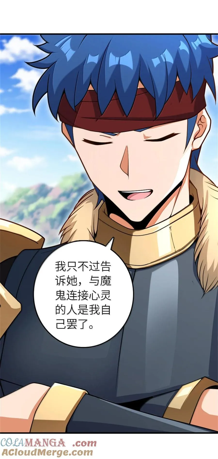 587 灵魂背后33