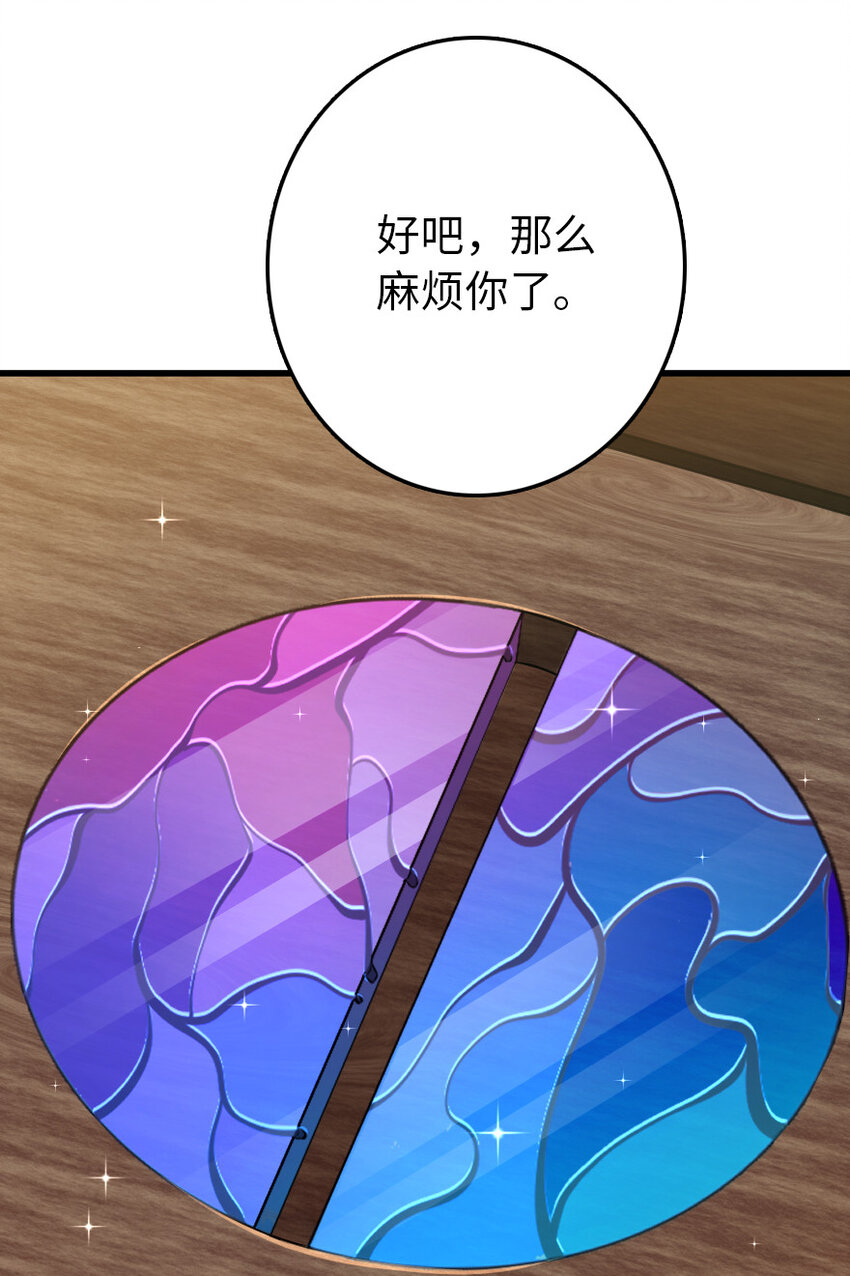 326 炼制符文48