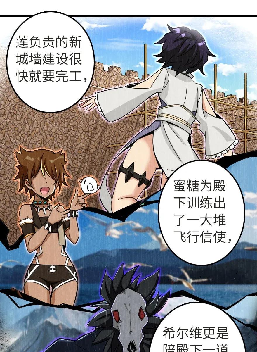 187 女巫大楼38