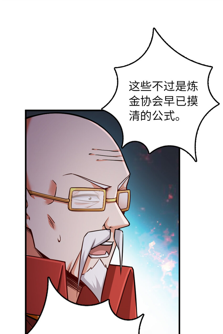 305 不着急38