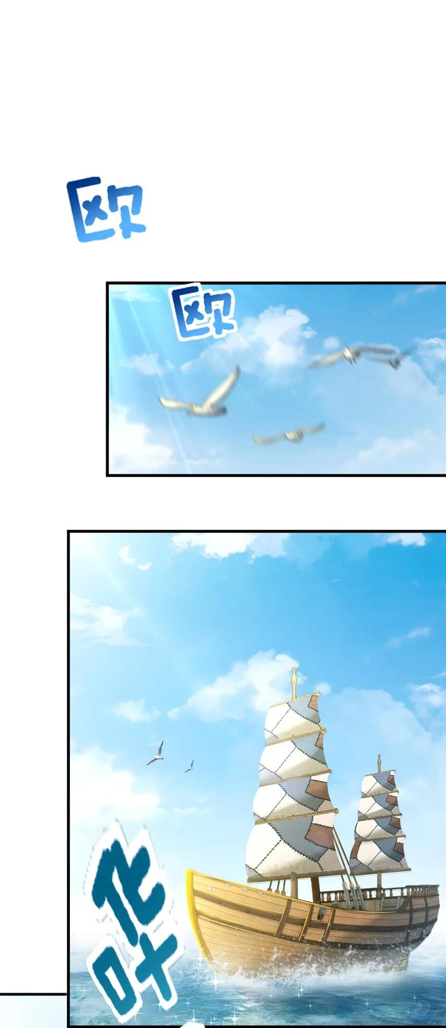 133 王都行19