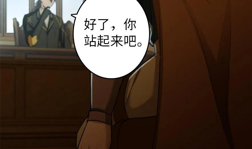 78 铁斧与回音121