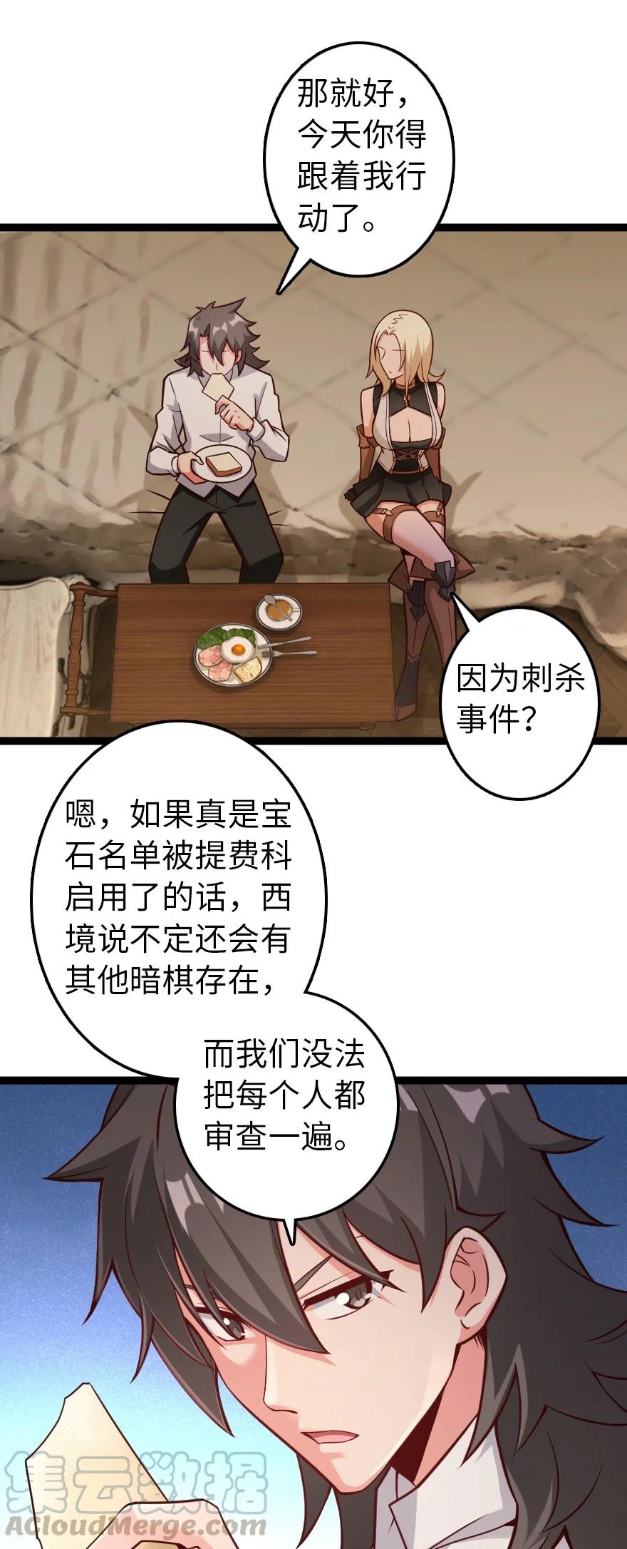 290 不错的梦38
