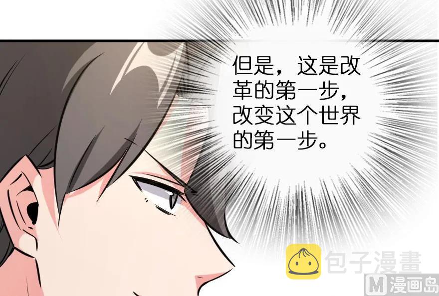 82 边陲镇防御战66