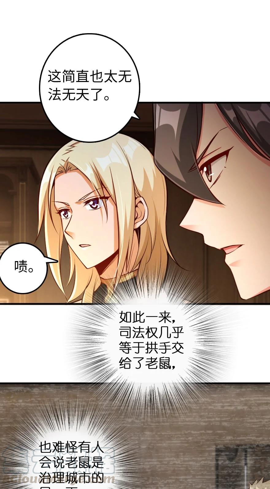 286 我是他的盾24